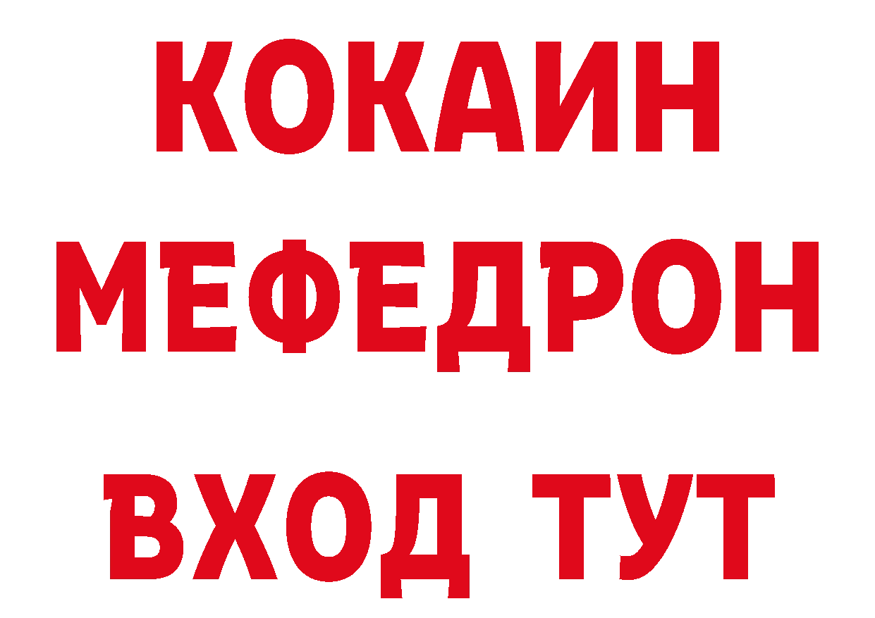 Магазин наркотиков маркетплейс официальный сайт Горбатов